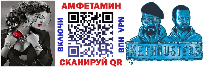 Amphetamine VHQ  это какой сайт  Муром  купить  