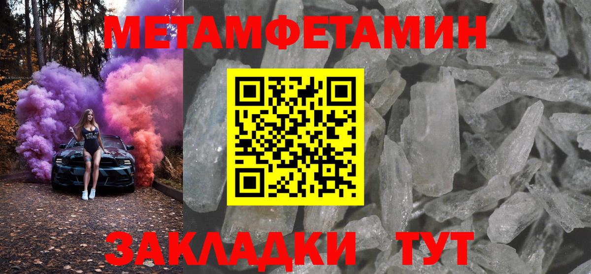 Амфетамин 98%  Вход с VPN  АМФЕТАМИН  Муром 