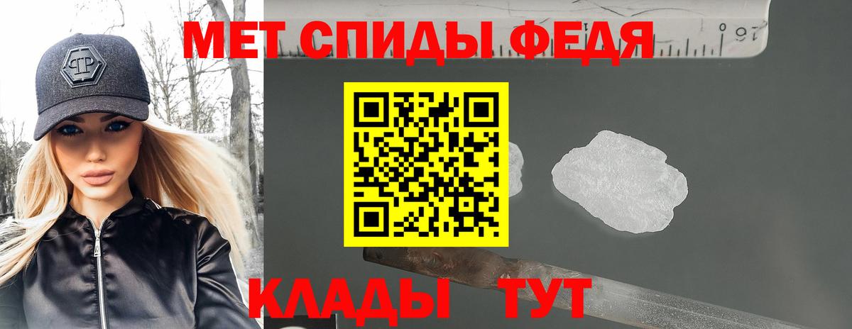 АМФ 98% Муром