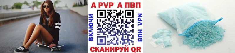 мориарти наркотические препараты Муром А ПВП СК КРИС