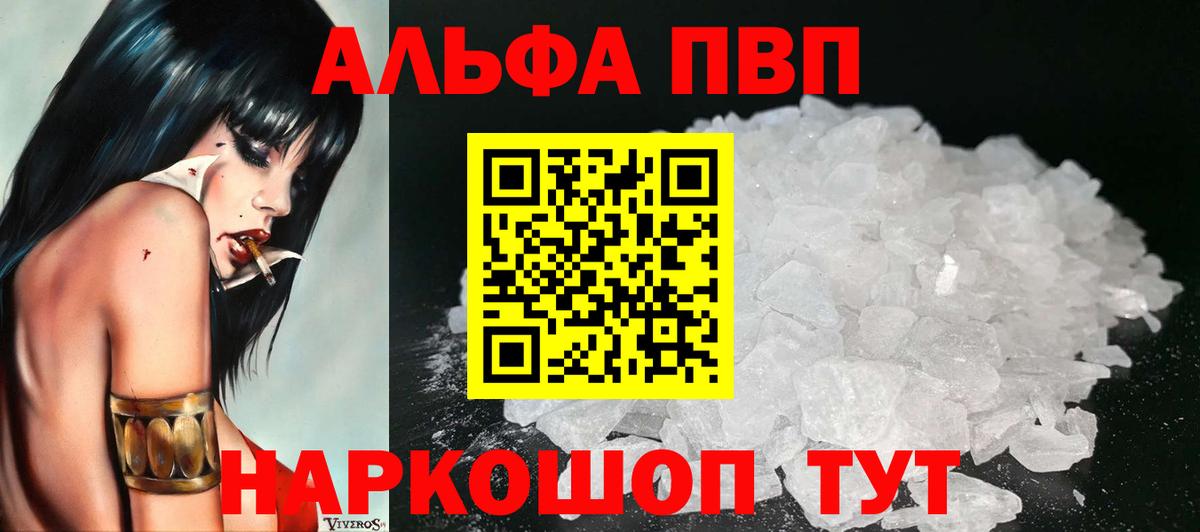 A PVP СК КРИС Муром
