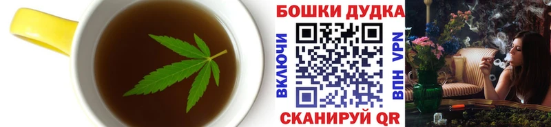 Cannafood конопля  Муром 