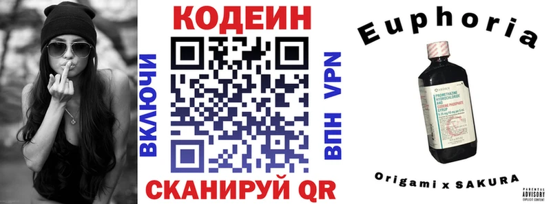 как найти   Муром  Кодеиновый сироп Lean напиток Lean (лин) 