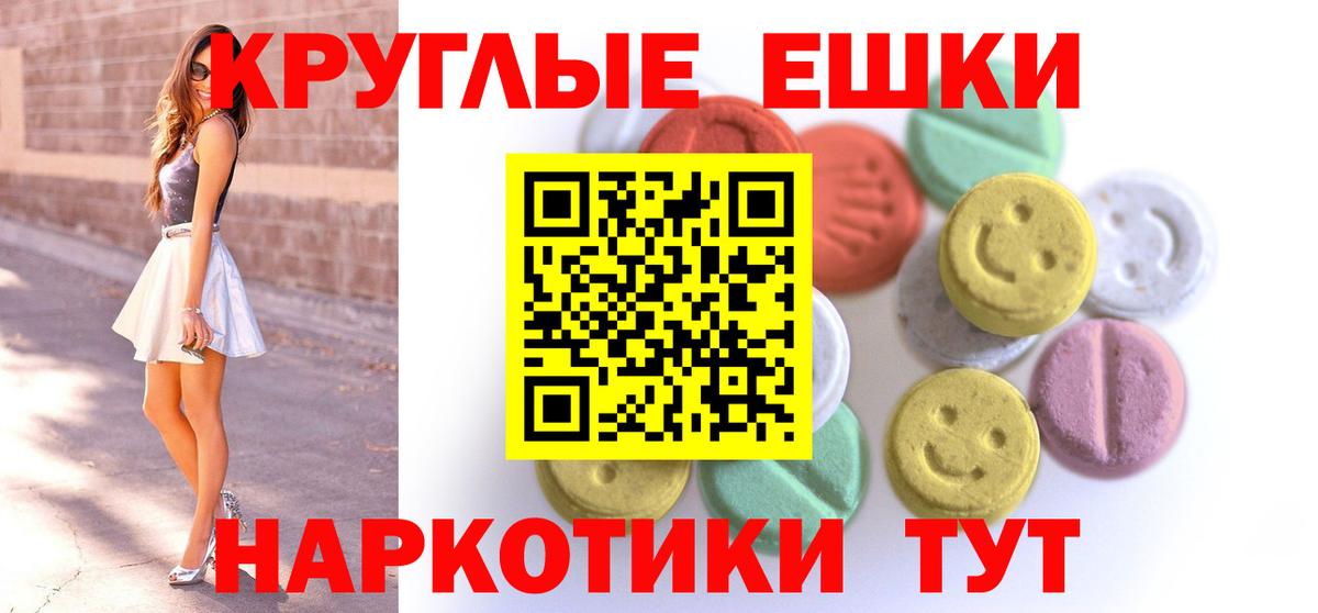 Экстази Дубай  Ecstasy Дубай  Муром  Вход с VPN 