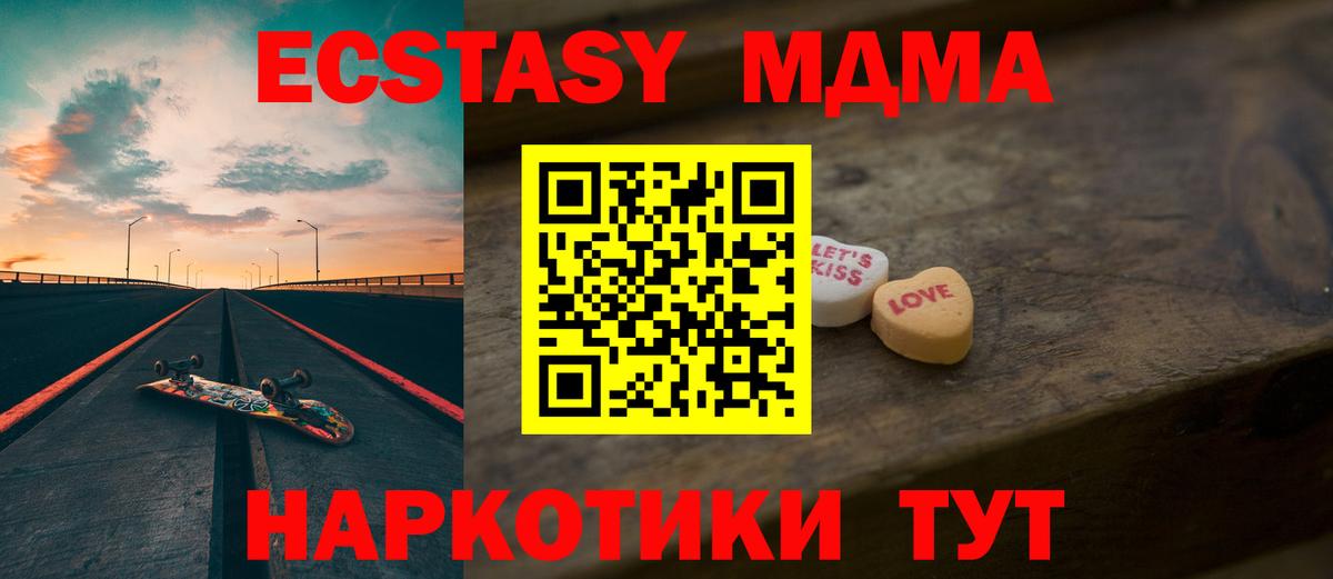 Ecstasy 300 mg Муром
