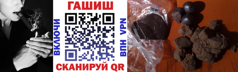 ГАШИШ Изолятор  Муром 