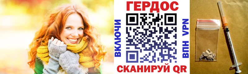 Героин Heroin  купить наркотик  Муром 