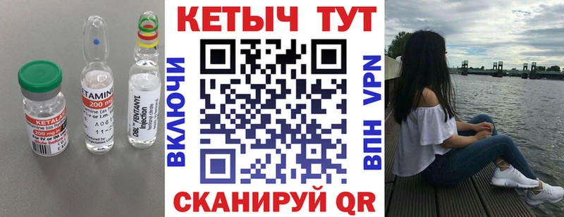 КЕТАМИН VHQ Муром
