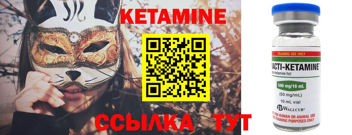 Муром  KRAKEN рабочий сайт  Вход с VPN  КЕТАМИН ketamine 