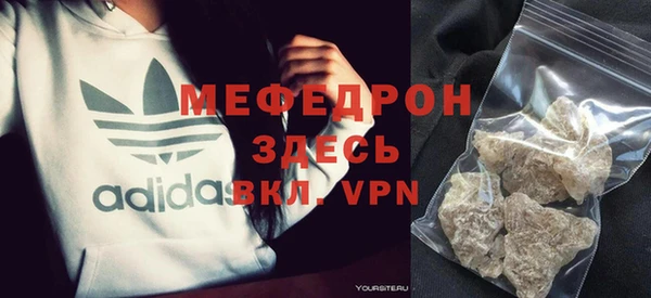амф Вяземский