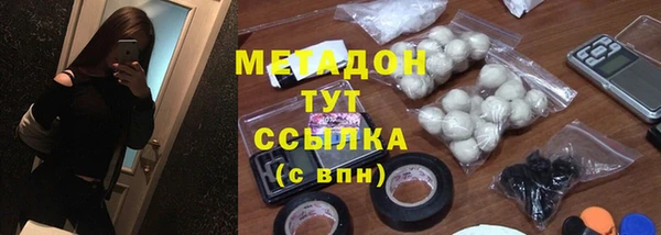 меф VHQ Галич
