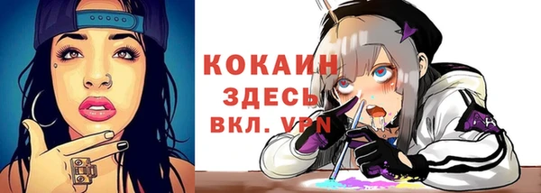 ALPHA-PVP Вязьма