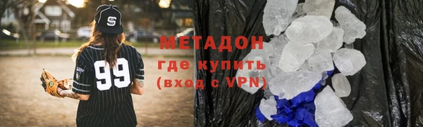 ALPHA-PVP Вязьма