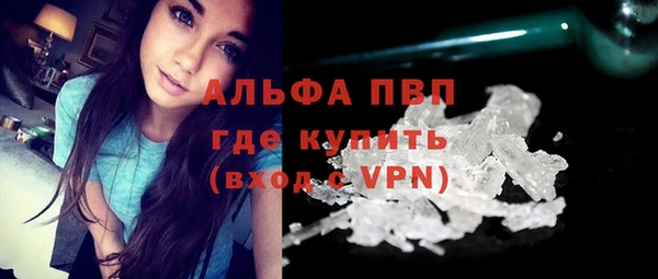ALPHA-PVP Вязьма