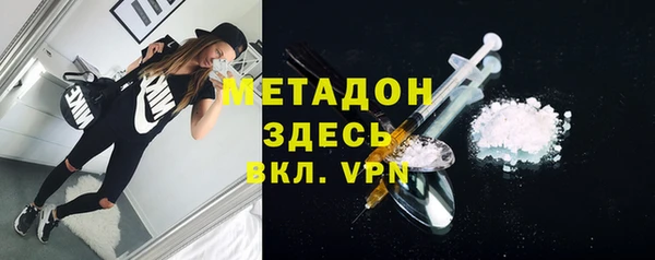 ALPHA-PVP Вязьма
