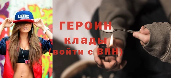 ALPHA-PVP Вязьма