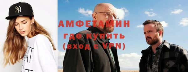 ALPHA-PVP Вязьма