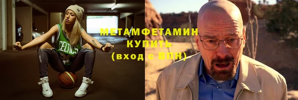 шишки Вязники