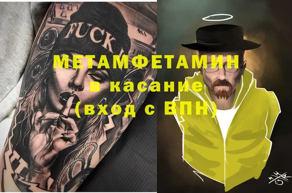 амф Вяземский
