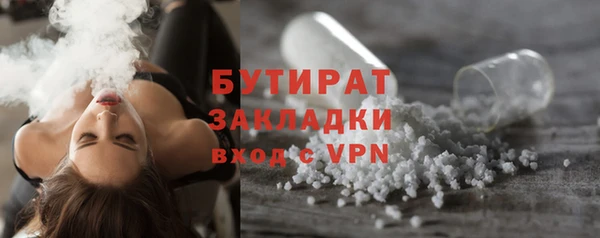 ALPHA-PVP Вязьма