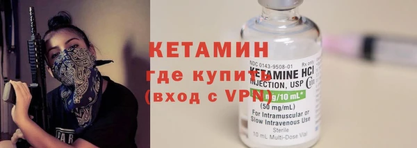 ALPHA-PVP Вязьма