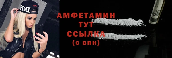 ALPHA-PVP Вязьма