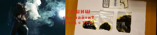 ALPHA-PVP Вязьма