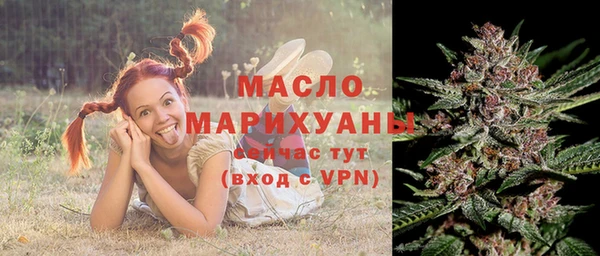 ALPHA-PVP Вязьма