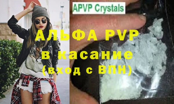 шишки Вязники