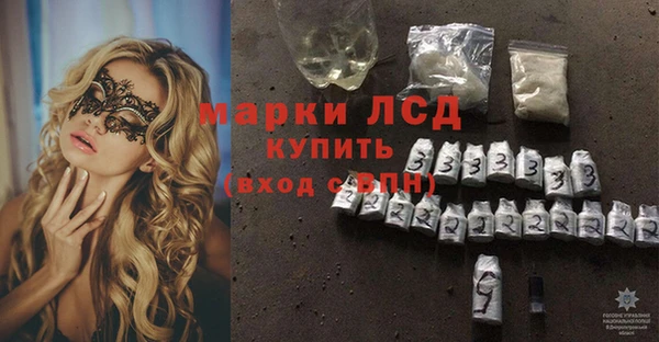ALPHA-PVP Вязьма