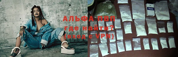 ALPHA-PVP Вязьма