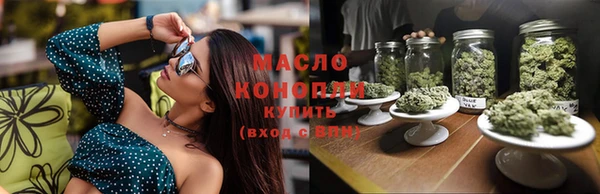 ALPHA-PVP Вязьма