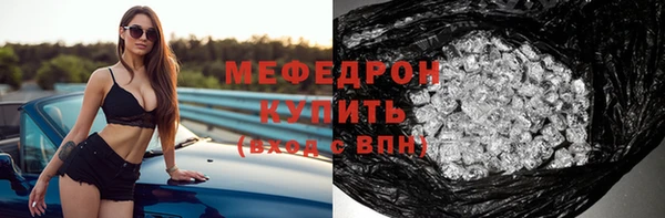 амф Вяземский