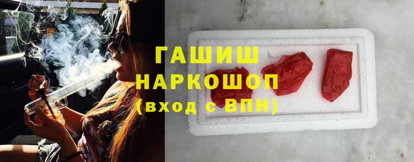 ALPHA-PVP Вязьма