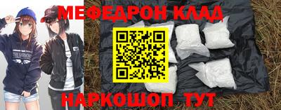 гидра Заволжье