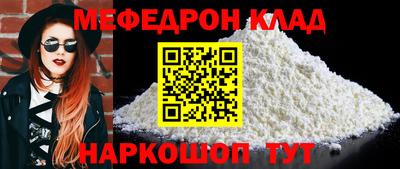 таблы Жуковский