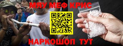 стафф Заводоуковск