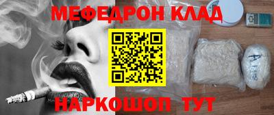 таблы Жуковский