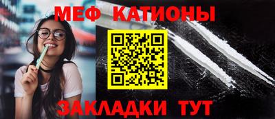 стафф Заводоуковск