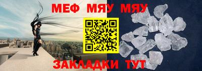 таблы Жуковский