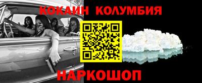 гидра Заволжье