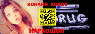 стафф Заводоуковск