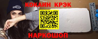 стафф Заводоуковск