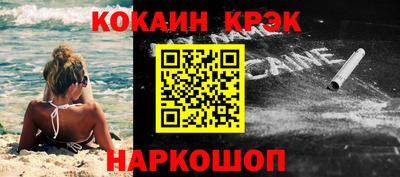 таблы Жуковский