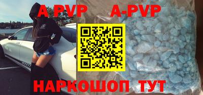 стафф Заводоуковск