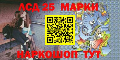 стафф Заводоуковск