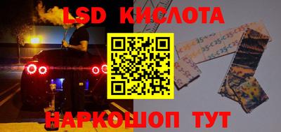 гидра Заволжье