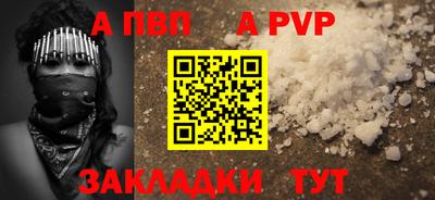 стафф Заводоуковск