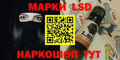стафф Заводоуковск