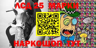 стафф Заводоуковск